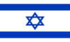 Israel - Toto Cup Israel